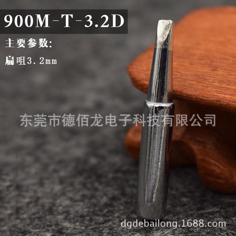 3.2D-DSC_0548