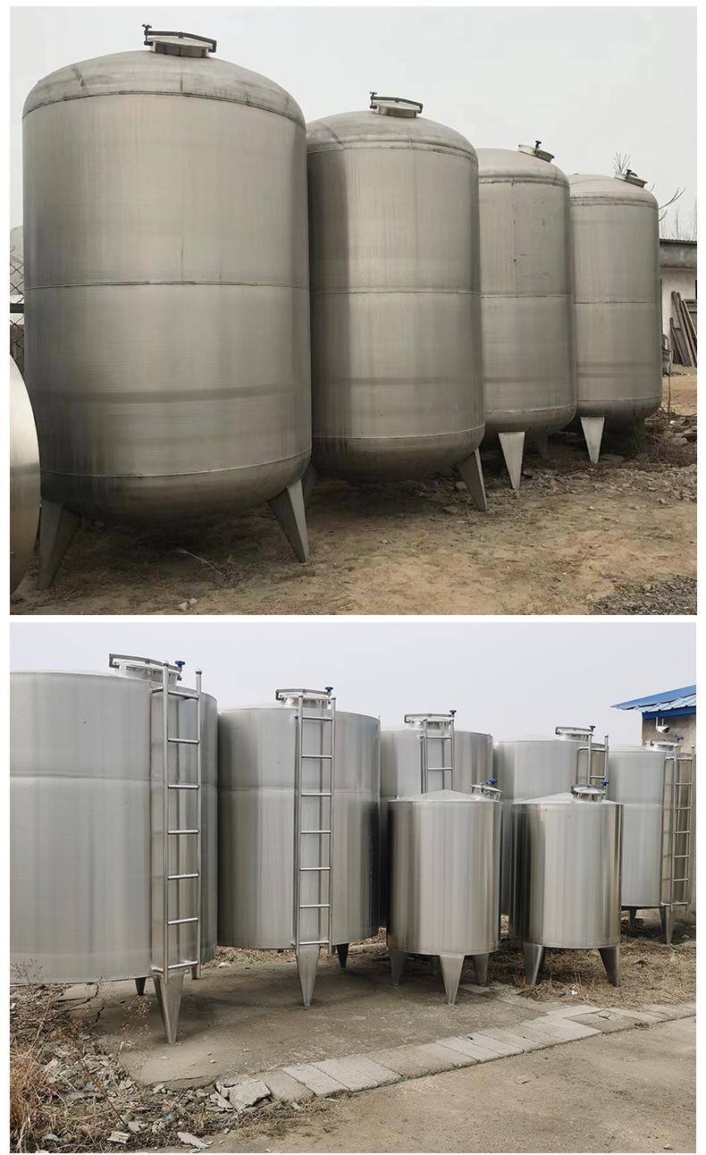 不锈钢储罐_08.jpg