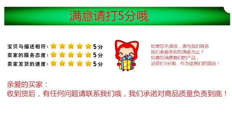 打5分