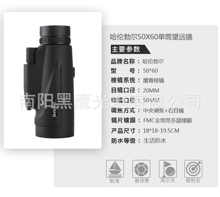 4号单详情 (5).jpg