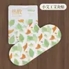 Patch Herbal Queima Brilhante Barriga Patch de Moxabustão Patch de Artemísia para o Umbigo Pupu Patch para Pessoa Preguiçosa Artemísia Leve Patch Daomai
