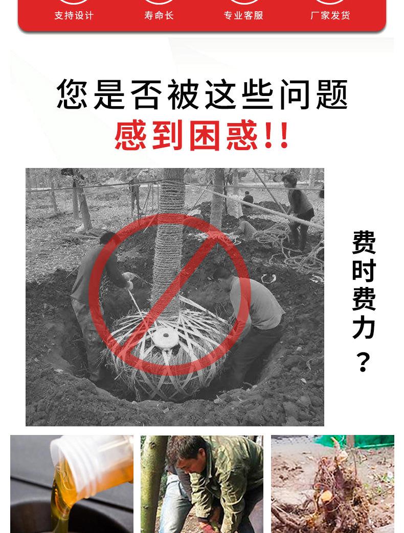 挖树机详情页_03