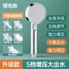 Booster de Ducha Cabezal de Ducha Calentador de Baño para Baño Calentador de Agua Doméstico Cabezal de Ducha de Mano para Baño Set de Soporte Venta al por Mayor