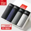 Roupa íntima masculina de quatro estações, em caixa, Cuecas masculinas, Calças respiráveis de modal Leica, Quatro shorts masculinos