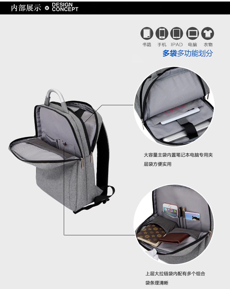 双层商务双肩电脑包定制LOGO (12).jpg