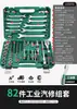 Juego de Herramientas para Reparación de Automóviles, Llave de Carraca, Combinación de Vasos, Kit de Reparación, Juego de Caja de Herramientas para Reparación de Coches
