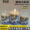 Adesivos de Água de Natal Pontuais Velas Digitais Decorativas de Alta Qualidade Transferência de Água Tatuagem Exquisita de Natal Cristal