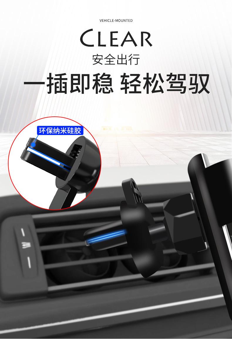 重力手机支架