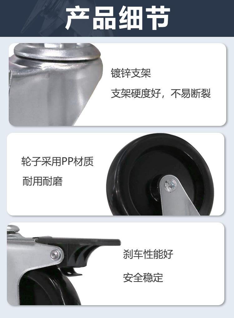 家具脚轮