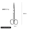 Tijeras de acero inoxidable 14/16 tijeras curvas grandes para enseñanza veterinaria y ganadera, tijeras para gasa quirúrgica, tijeras para retirar suturas, no médicas, con empaque