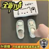 Piao Hong zapatillas versátiles lindas de dibujos animados conejo Miffy de suela gruesa de punta cerrada para mujer, nuevas zapatillas tejidas para otoño e invierno 2026