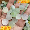 Accesorios de Jade Xiu Loto Jade Jade Natural Joyería Hecha a Mano Talla de Piedra Bruta Fabricante Venta al por Mayor Pequeños Accesorios Regalos