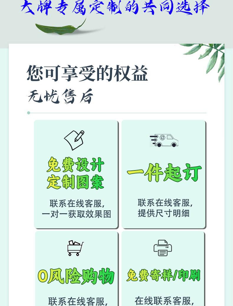 台品定制新详情页_02