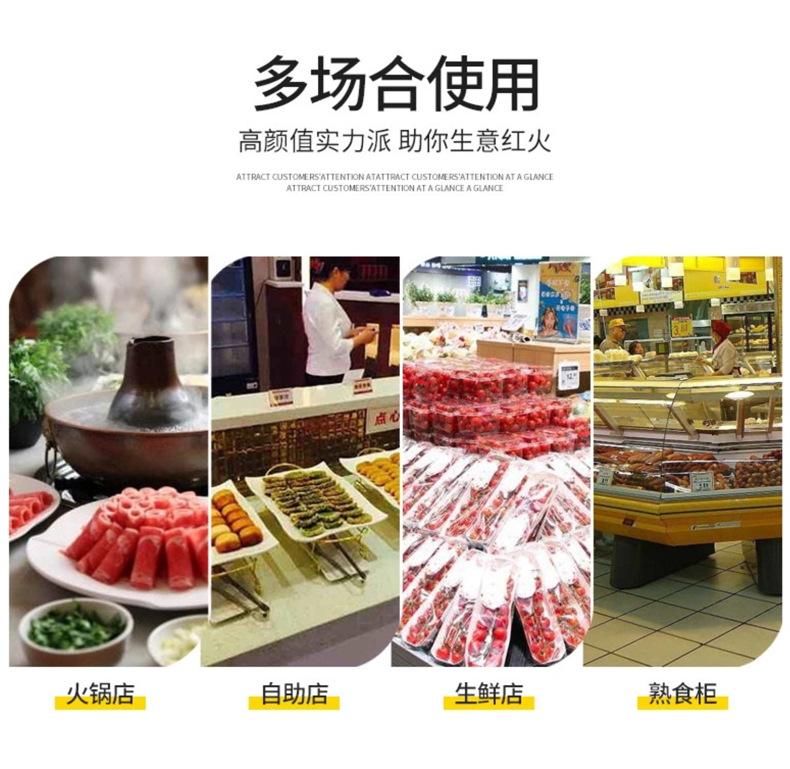 鲜肉柜卧式冰柜_13.jpg