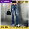 AliExpress 2026 Otoño Nuevo Estilo Callejero Americano Sexy Jeans Rasgados Ajuste Delgado Lavados Pantalones Largos
