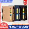 Notas Adhesivas de Papel Kraft Rayado de Colores Portátiles Creativas con Líneas de Colores, Set para Tomar Notas, Bloc de Notas en Blanco con Páginas Blancas, Cuaderno Espiral