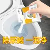 Limpador de Vaso Sanitário Remove Incrustações de Urina, Remove Manchas e Odores, Poderoso Removedor de Manchas de Urina, Remove Sujeira e Manchas Amareladas, Ferramenta Mágica para Limpeza de Vaso Sanitário