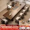 Mesa de centro y juego de sillas para sala de estar de panel grande de madera maciza, estética estilo canción, mesa de centro para recepción de oficina, sensación integrada de lujo ligero y alta gama