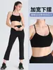 Chaleco de Yoga Transfronterizo con Sujetador Strapless Integrado en Forma de Y para Usar por Dentro y por Fuera, Sujetador Deportivo Profesional para Correr y Fitness