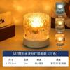Caperucita Roja Libro Luz de Ambiente Giratoria con Ondulación de Agua Luz de Huella de Agua Luz de Llama de Mesita de Noche Luz Romántica Lámpara de Mesa Cuadrada Dinámica