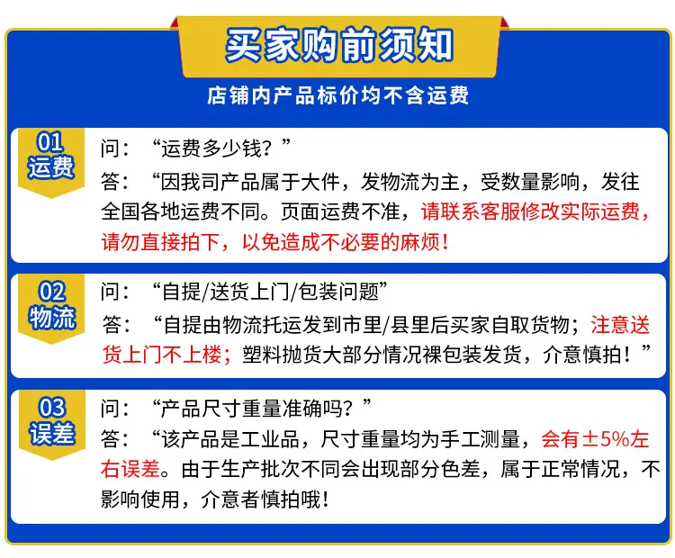 中卡买家须知加裸包装.jpg