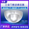 Sensor de radar de fábrica de origen, sonda de inducción para puerta eléctrica de garaje ARG-102H, sensor de microondas para puerta industrial