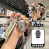 Adequado para Dongfeng Renault Correga capa de chave de placa reta Correga e Correga fecho de bolsa de proteção para controle remoto de 2 botões