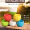 Macetas Especiales para Plantas Suculentas, Macetas de Bola de Piedra Arcoíris, Macetas Creativas Redondas Mini con Retención de Agua para Perezosos