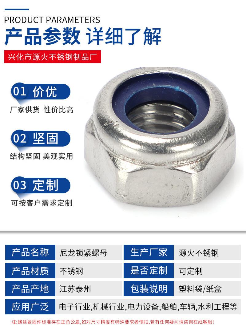 源火套_03.jpg
