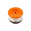 Adequado para Aspirador de Pó Rowenta Boa Sorte Acessórios X-Force Flex13.60 Filtro Zr009014 Filtro