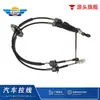 Cable de tirador de puerta de coche 43794-B4000 Suministro directo del fabricante, Compatible con Hyundai I10, Funcionamiento suave, Resistente al desgaste, Venta al por mayor de fábrica