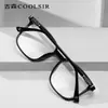 Gafas Antiluz Azul Tr Nuevas Más Vendidas para Hombres y Mujeres, Gafas Lisas Que Hacen que el Rostro Parezca Más Pequeño, Se Pueden Adaptar Lentes Graduados, Montura Cuadrada 7267, Montura Grande