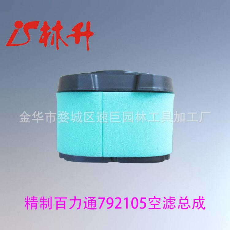 鐧惧姏閫??92105绌烘护
