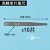 Calibrador de Espesores de Acero Inoxidable de Alta Precisión Juego de una Pieza Calibrador de Holgura de Válvulas Calibrador de Espesores Calibrador de Espesores 0.02-1.0mm