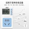 Enchufe Temporizador Protector Contra Sobrecarga Batería Vehículo Eléctrico Hogar Cita Ciclo Cuenta Regresiva Interruptor Enchufe de Temporización