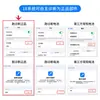Herramienta de diagnóstico genuina adecuada para baterías de teléfonos móviles Apple 15, baterías de súper capacidad para iPhone, sin mensajes emergentes, personalización OEM de fábrica
