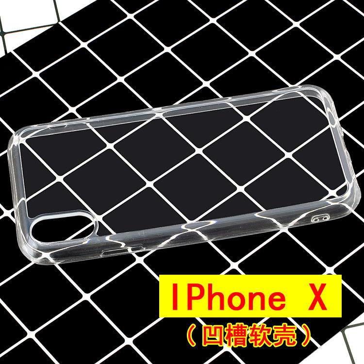 IPhone-X凹槽软壳3