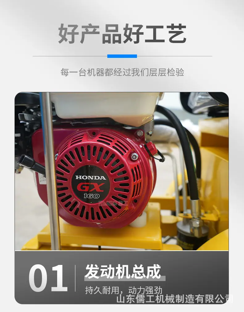 马路划线机助推车_05.jpg