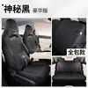 2026 Funda de Asiento de Coche Dedicada Wuling Bingo S Versión Insignia Bingo S Bin Guo Estilo Exclusivo Lino Cojín de Asiento de Cobertura Total
