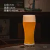 Nueva Copa de Vidrio para Cerveza de Barril Estilo Europeo, Copa de Cerveza Artesanal Comercial de Moda, Lujo Ligero, Gama Alta, Alto Valor, Creativa, Gran Capacidad