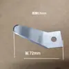 Máquina de diálisis peritoneal cadena cuchilla de corte Guangming máquina laminadora totalmente automática hoja de corte de papel cuchilla circular cuchilla triangular