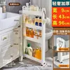 Armario de almacenamiento para huecos de baño de 7/8/9 cm 10 cm Estante de almacenamiento estrecho para el lateral del refrigerador de la cocina para el baño