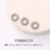 Anel Fechado de Aço Titânio Tang 304, Aço Inoxidável, Não Desbota, Anel Fechado Sem Costura, Anel de Conexão, Fivela de Acessório, Componente de Joia