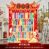 Cartões de adivinhação para o Festival do Meio Outono, decorações de cena atmosféricas, painéis de KT para paredes de fundo de shoppings, enfeites de lanternas, adereços
