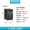 Gabinete de control para bomba de ventilador inversor de carga pesada Anchanda 1.5/2.2/4/5.5/7.5/11KW trifásico 380V