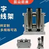 Estante Guía de Cable para Aparejos, Estante Guía para Cables Eléctricos y de Acero, Rodillo Guía de Cuatro Rodillos, Rodillo para Máquina de Extrusión, Tubo Guía de Cable de Acero Inoxidable, Rueda Guía