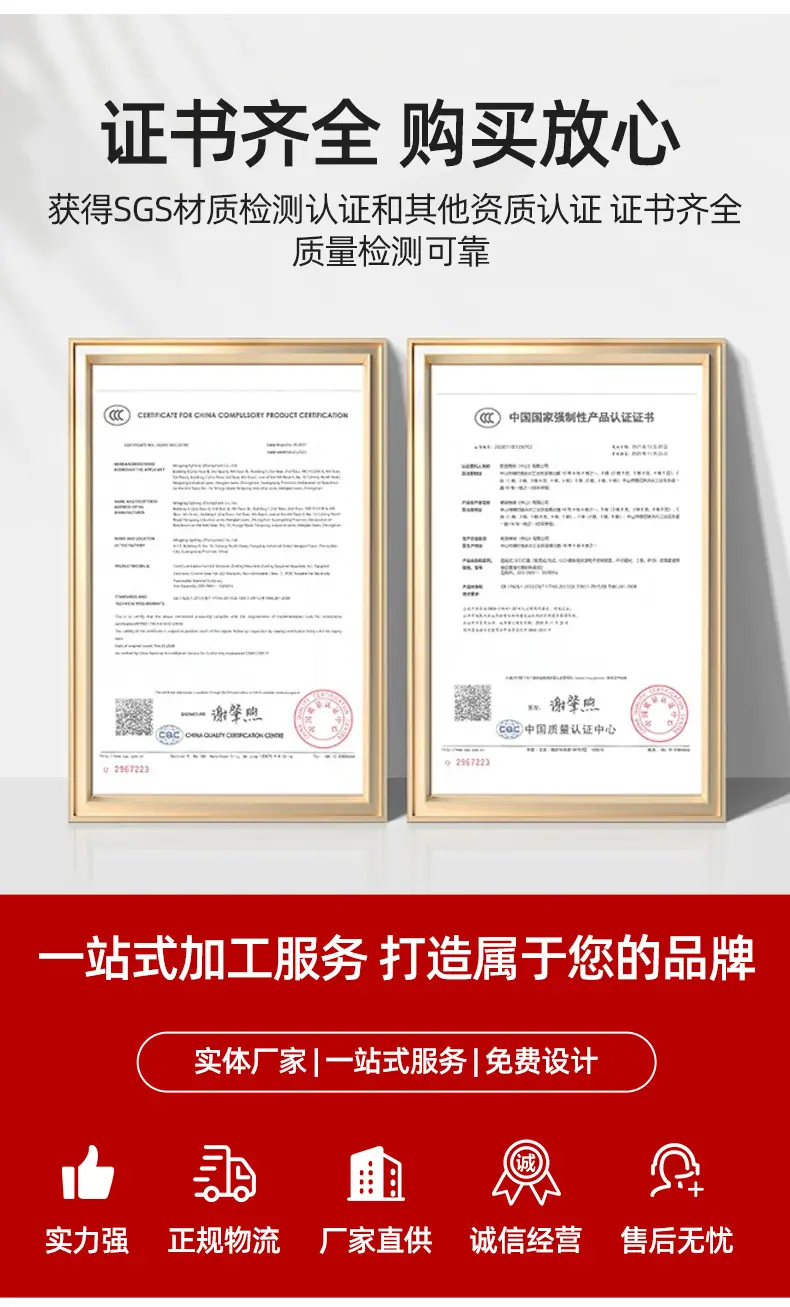 PETG收缩标签_02