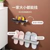 Estante para zapatillas sin perforaciones para baño, estante de almacenamiento para inodoro, artefacto para guardar zapatos, estante para colgar en la pared del inodoro, escurridor