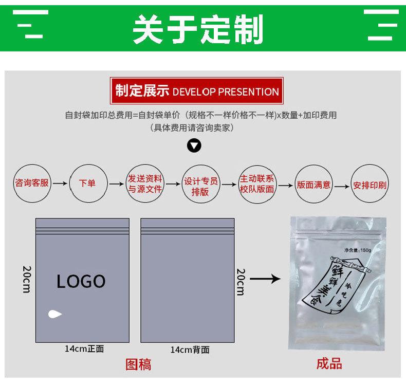 镭射阴阳自封袋_09.jpg