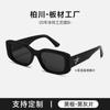 Gafas de Sol de Placa Estilo Nuevo Mo Sen Cubo Mágico Pequeño 3122 Gafas de Sol para Mujer Protección UV para Exteriores con Miopía BC-2166